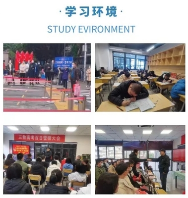 福建福州市全日制高三高考复读学校精选十大排名汇总一览