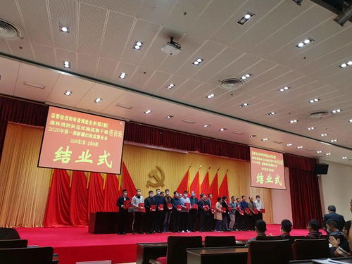 海西州纪委监委在杭州纪检监察培训中心顺利完成监督检查业务培训