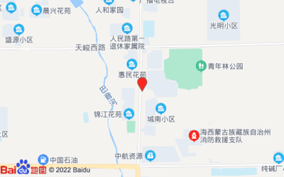 海西州残疾人康复就业培训中心