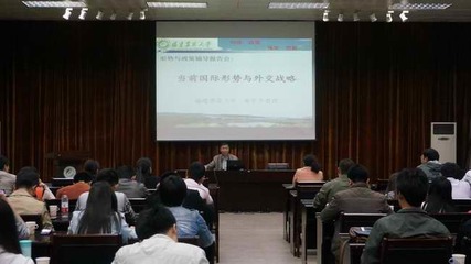 学工部邀请福建师范大学柴宇平教授为辅导员授课