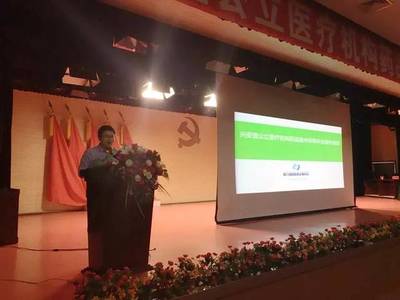 海西医药交易中心赴内蒙古兴安盟开展平台培训工作