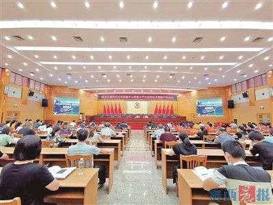 厦门首个新时代文明实践中心智慧云平台上线 打造志愿服务新模式