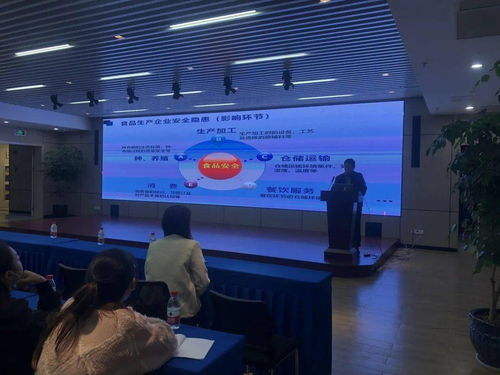 嘉兴科技城市场监管分局组织召开食品安全培训会