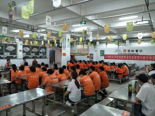 皖北经济技术学校召开食堂食品安全管理与操作规范 培训会