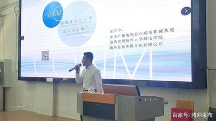 滇西应用技术大学珠宝学院成功举办新媒体从业人员岗位培训