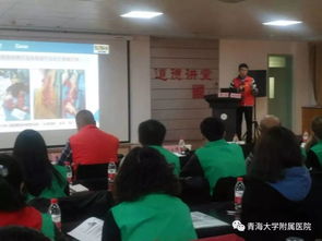 青海大学附属医院在海西州人民医院举行中国救治创伤培训 住院医师临床技能培训暨海西州创伤中心成立仪式活动