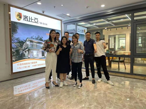 洛比亚轻奢门窗加盟 共同成长洛比亚南宁店产品培训 中国加盟网