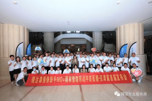 敲黑板 mo 膜家隆达森隐形战甲漆面保护膜产品培训开课啦
