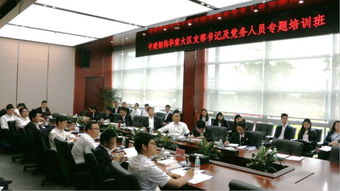 他山之石 融入中心争当中建钢构党建排头兵