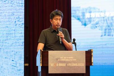 格尔木庆祝海西州70周年暨大学生玉珠峰登山培训启动