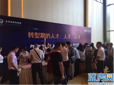 巨人对话 智慧峰汇 海西千人企业家高峰论坛引爆榕城-福州蓝房网