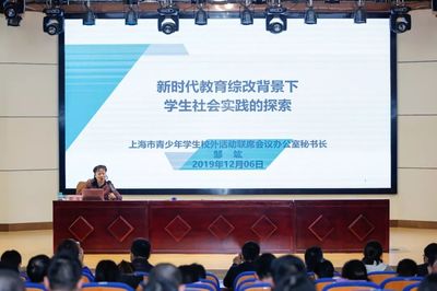 齐聚海西之滨话管理，共绘校外教育新蓝图——福建省未成年人校外教育管理和师资骨干培训班开班