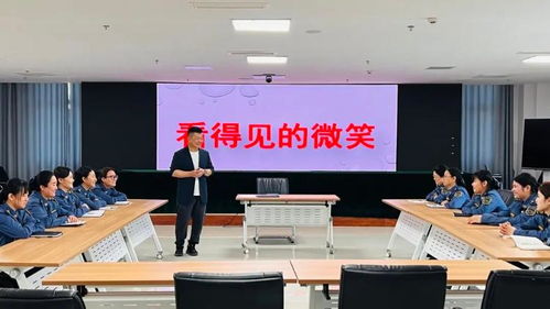 山高行海西培训中心 探索专业成长与卓越之路