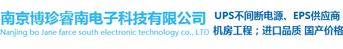 南京z6人生就是博官网入口科技有限公司